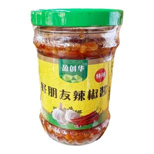 好朋友辣椒酱3口味微辣王特辣韶关特产盈创华蒜蓉辣酱火锅下饭老