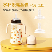 感温宝宝学饮嘬口鸭嘴杯婴儿童喝水吸管奶瓶杯子家用外出