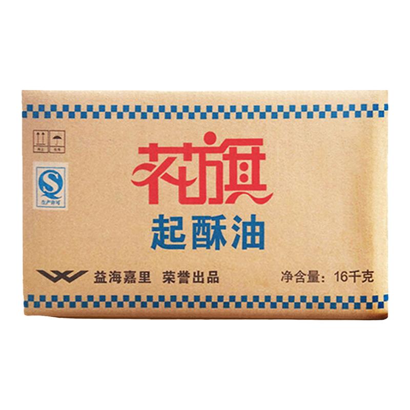 花旗起酥油16KG华莱仕专用炸鸡起酥油益海嘉里炸鸡油油炸专用油