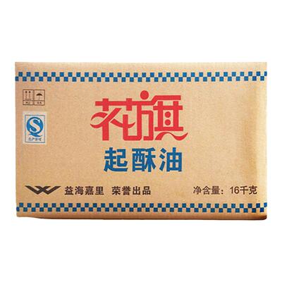 黑边花旗油炸专用起酥油