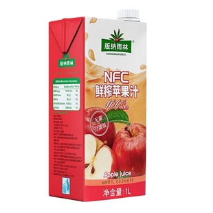 版纳雨林苹果汁100%纯果汁0脂肪无添加剂1L*2盒果蔬汁礼盒装饮料