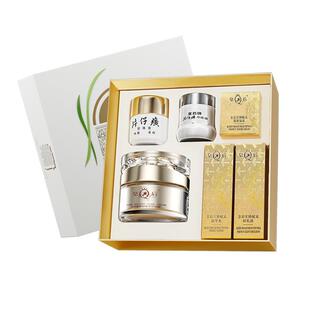 片仔癀牌皇后经典礼盒紧致抗皱水乳套装福建护肤品伴手礼化妆品女