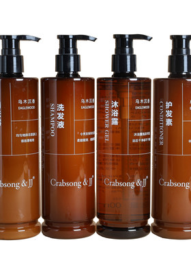 Crabsong瑰柏松乌木沉香洗发水沐浴露护发素木质香调檀香酒店专用