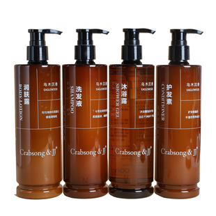 Crabsong瑰柏松乌木沉香洗发水沐浴露护发素木质香调檀香酒店专用
