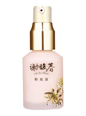谢馥春粉底液不易闷痘