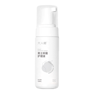 大人糖男士私处清洗液护理液清洁抑菌男性私密沐浴露日常抑菌洗护