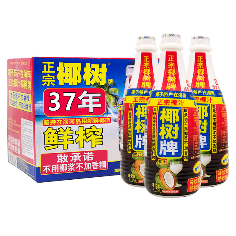 椰树牌椰汁饮料1.25L*6瓶整箱