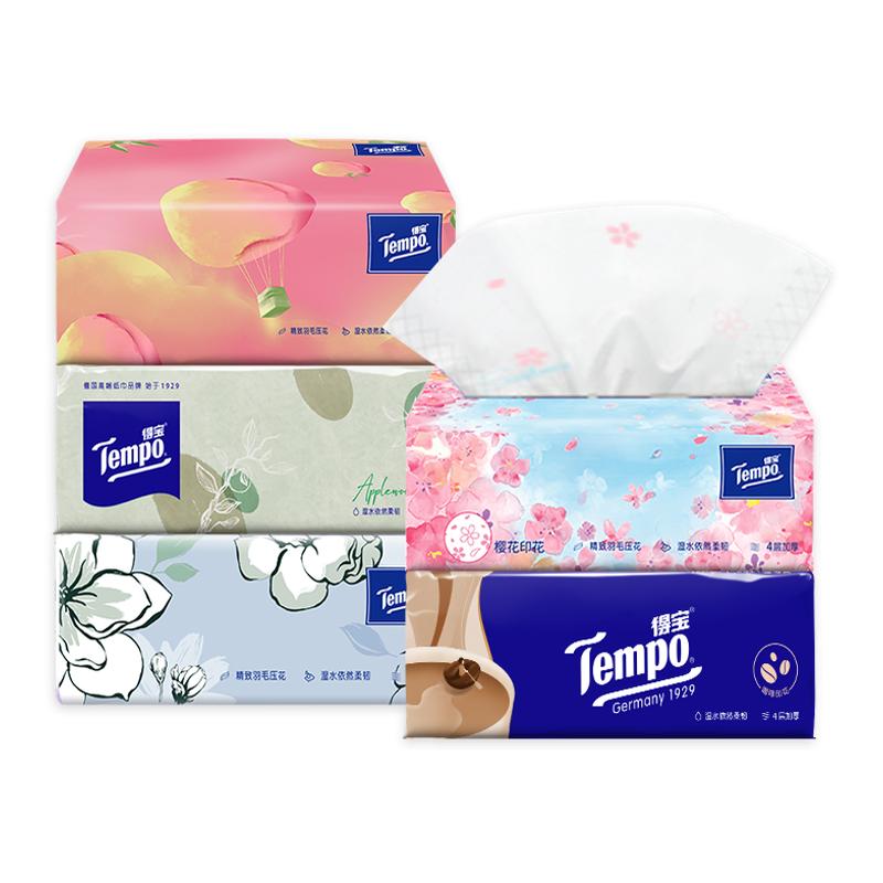 Tempo得宝抽纸混合香味90抽体验装家用实惠装餐巾纸面巾纸抽纸