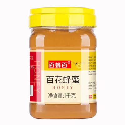 百蜂百土蜂蜜官方旗舰店安徽安庆