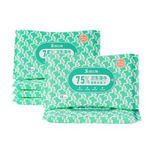 洁比兔消毒湿纸巾75度酒精湿巾便携小包纸卫生杀菌擦餐具碗筷手机