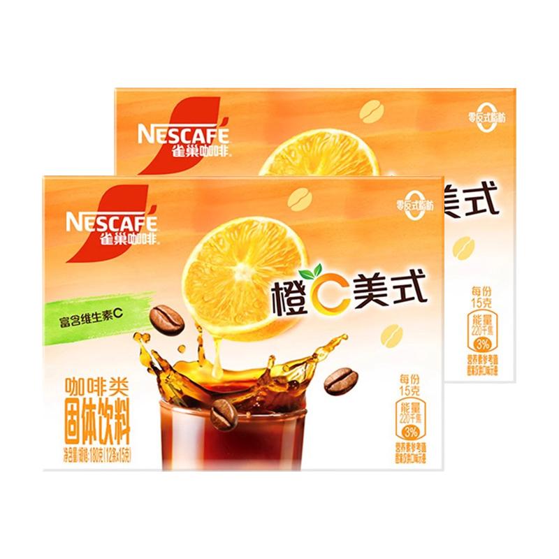 雀巢橙C美式黑咖啡果味冰美式含VC速溶提神正品特调系列12条盒装