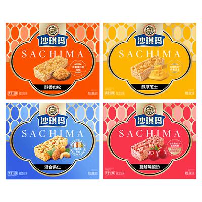 徐福记高端风味沙琪玛糕点点心