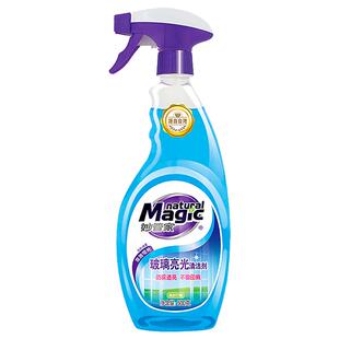 妙管家玻璃清洁剂液家用擦洗窗户镜子神器浴室强力去污水垢玻璃水
