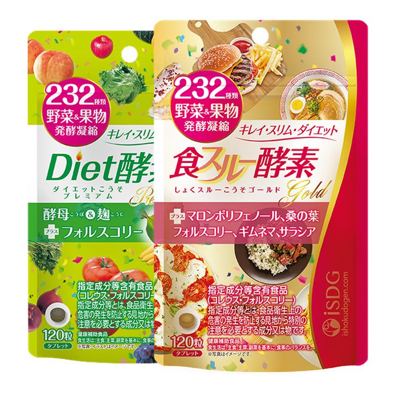 isdg酵素阻断碳水轻盈感