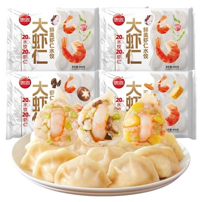 思念大虾仁水饺三鲜玉米虾仁饺子