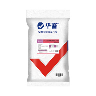 华畜蛋鸡饲料预混料育成期产蛋期中大鸡长肉增蛋下蛋专用饲料批发