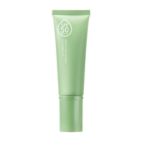 植物集50g装！防紫外线美白SPF50+防晒霜乳