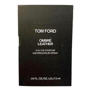 Ombre Leather法国原装大牌正品男士浓香EDP光影皮革之影香水小样