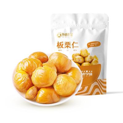 孕妇零食板栗河北特产儿童健康
