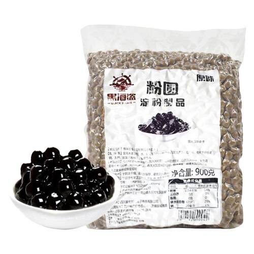 黑海盗珍珠粉圆奶茶店专用原料速煮快免黑糖琥珀波霸商用甜品整箱