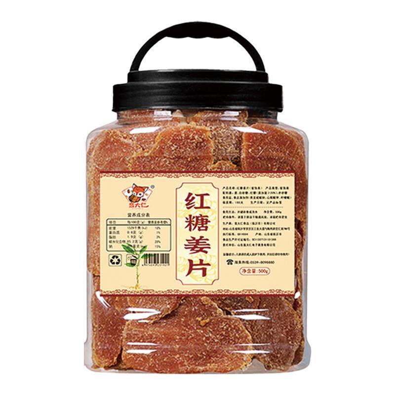 红糖姜片正宗姜糖片沂蒙白糖姜片