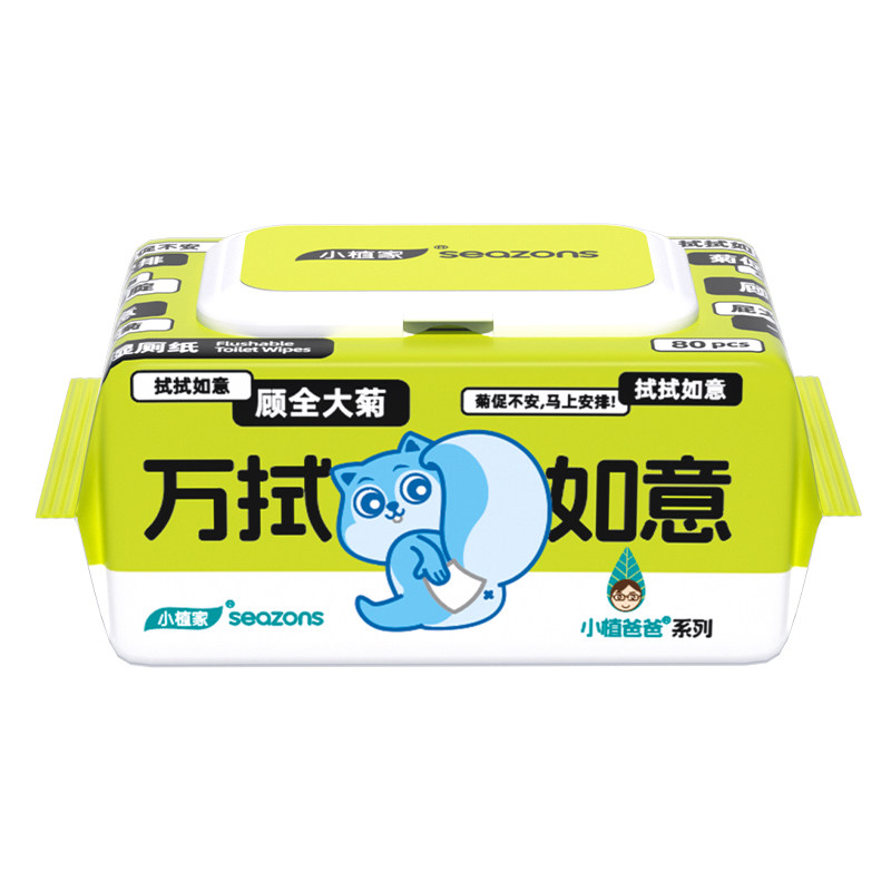 小植家纯水湿厕纸家庭实惠装