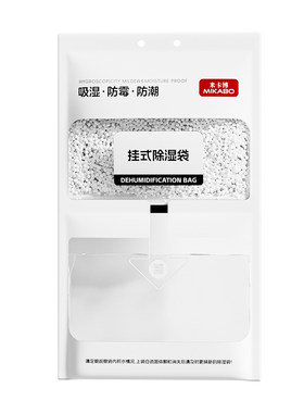 100g可悬挂除湿袋吸湿防潮防霉
