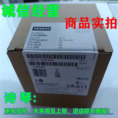 议价1P 6ES7211-1BE40-0XB0西门子CPU 1211C紧凑型6ES7211-1BE4O-