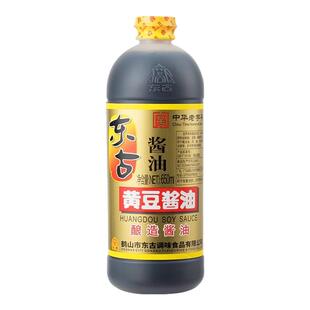 东古黄豆酱油650ml塑料瓶装非转基因酿造生抽家用商用炒菜