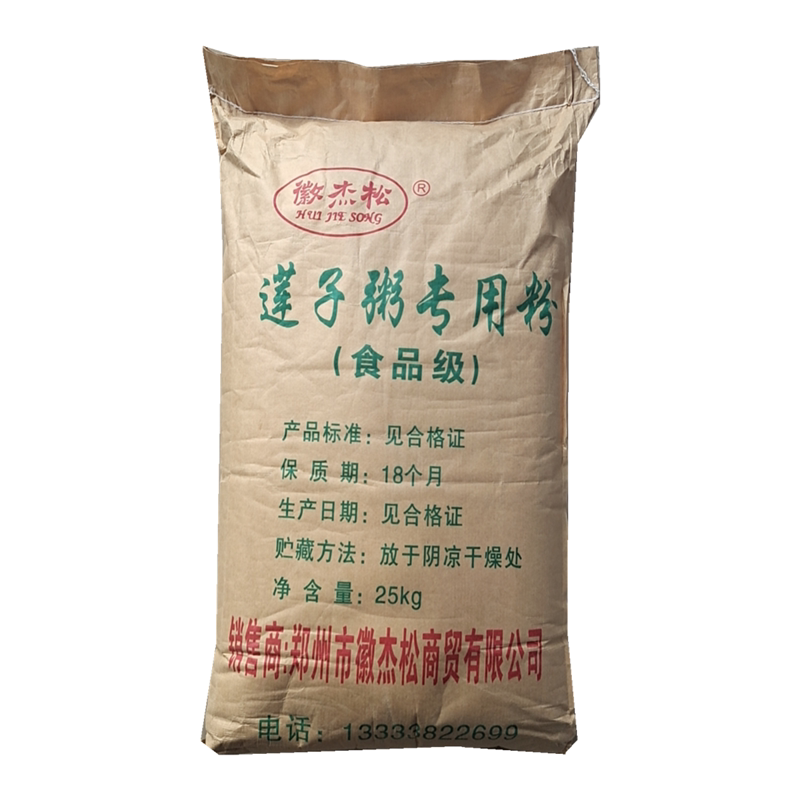 莲子粥专用粉 好粥道专用粉 精制藕粉 铜壶莲子粥专用 25公斤包邮