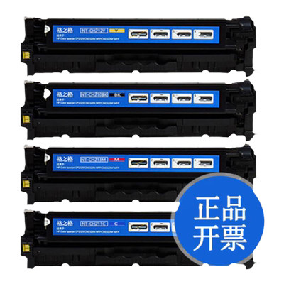 适用惠普hp12151515cb540硒鼓
