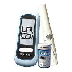 微泰倍稳2型血糖仪家用测试仪高精准检测血糖的仪器测试条试纸