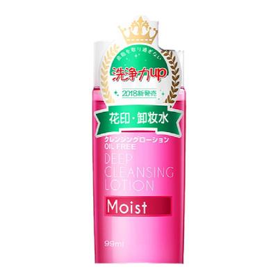 日本花印卸妆水女脸部眼唇脸99ml