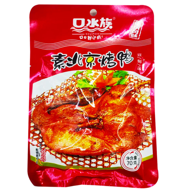 口水族重庆风味素北京烤鸭10袋