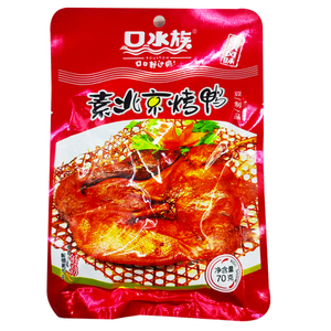 口水族重庆风味素北京烤鸭10袋