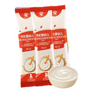 【9.9元3盒试用装】秋田满满有机婴儿米粉高铁米糊婴幼儿宝宝辅食