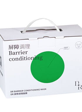 微奢舒缓补水修复肌肤面膜