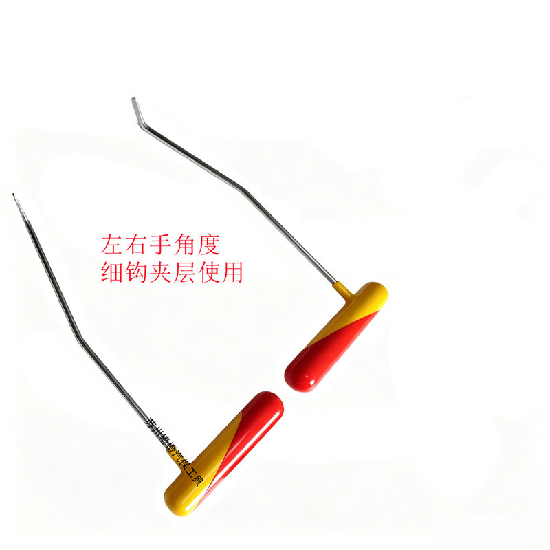 车身维修工具3件套左右手角度