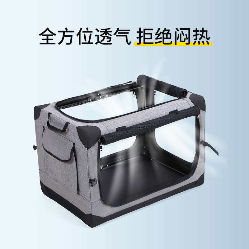 猫狗车载笼可折叠宠物笼狗狗猫咪坐车神器后备箱狗笼子户外猫帐篷