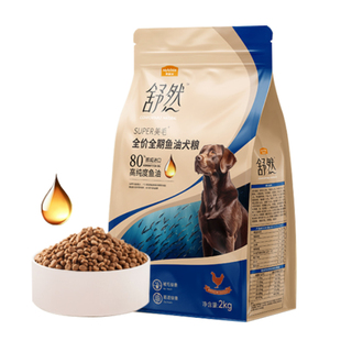 麦富迪舒然鱼油狗粮试吃装鸭肉梨幼犬通用型泰迪金毛柯基美毛成犬