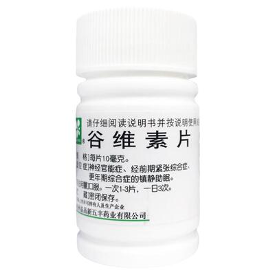 【华东】谷维素片10mg*100片/盒