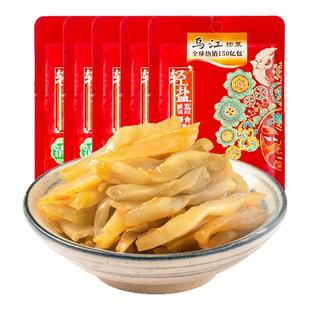 正宗涪陵乌江榨菜丝70g80g官方清淡爽微辣轻盐开胃下饭菜学生咸菜