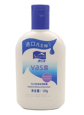 雪完美凡士林滋润润肤露