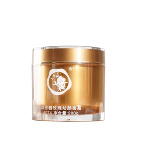 群芳髓A074玫瑰幼颜面霜200g干纹细纹皱纹肌肤国货贵妇保湿抗皱霜