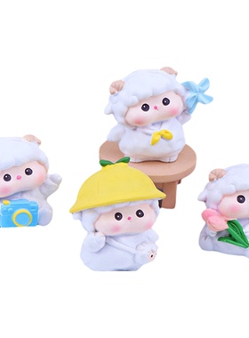 可爱小羊卡通治愈解压摆件