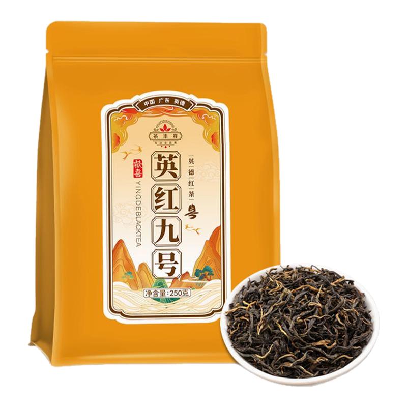 凤凰单枞鸭屎香茶叶正宗广东潮州广东潮州乌岽高山老枞乌龙茶250g