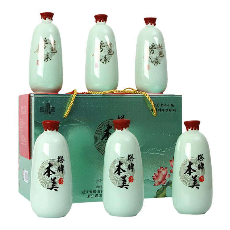 塔牌绍兴黄酒本美500ml*6瓶礼盒