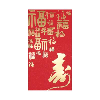 寿字红包利是封定制logo过大寿祝寿生日寿宴寿回礼封包创意红包袋