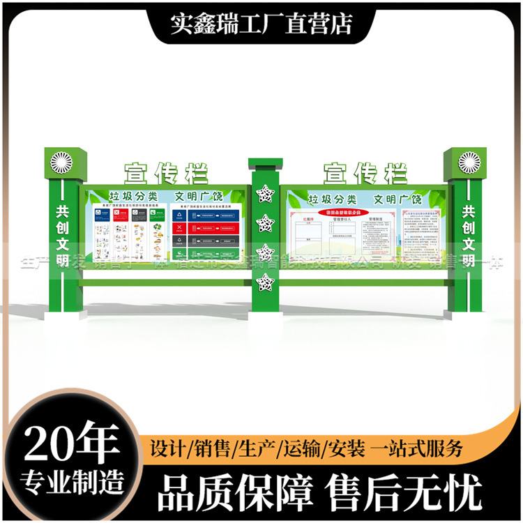 户外宣传栏厂家单面液压开启玻璃亚克力视窗景区阅报栏社区公告栏
