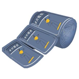 卡片雨衣一次性便携式雨衣通用全身防雨具成人均码雨披游乐场旅游